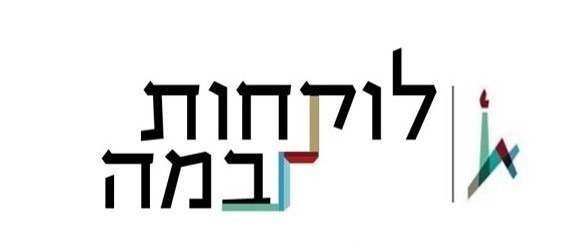 לוגו