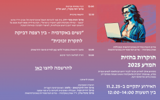 הזמנה לאירוע