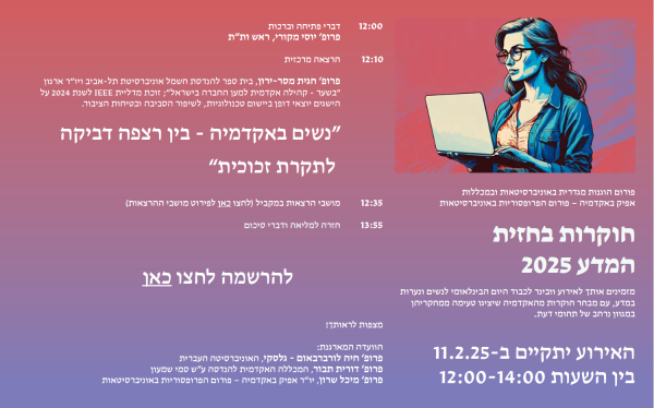 הזמנה לאירוע